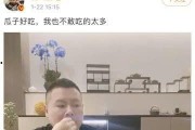 娱乐圈吃瓜圈说的是真的吗,是真是假，一探究竟