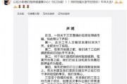 娱乐吃瓜点评怎么写范文