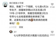 抖音吃瓜娱乐博主是谁,带你领略幕后故事
