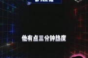 吃瓜娱乐爆料,揭秘明星幕后故事，吃瓜群众必看！